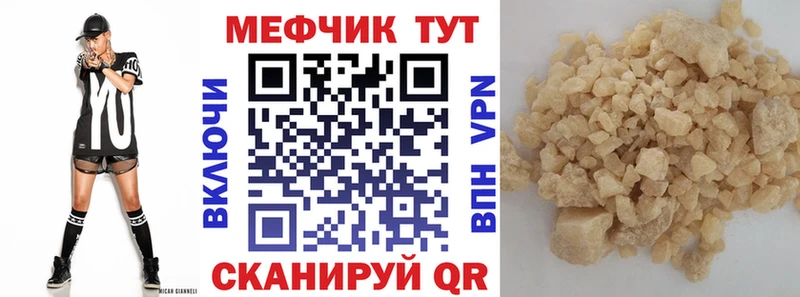 Наркошоп купить МЕТАМФЕТАМИН А ПВП Мефедрон ГАШИШ Сокол