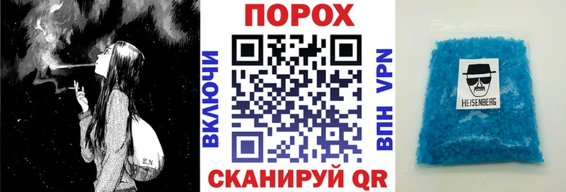 АМФ 98%  Купить закладки  Сокол 