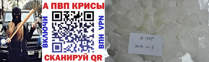 APVP Соль  Купить где  Сокол 