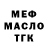 Кодеиновый сироп Lean Purple Drank The Barumor