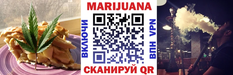 Купить где  Сокол  Cannafood конопля 