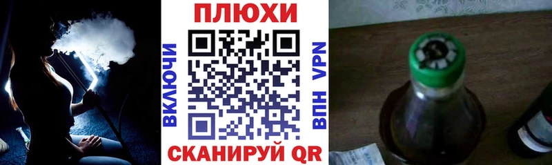 ГАШИШ гашик  Купить закладки  Сокол 
