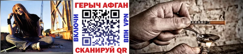 Героин белый  Купить  Сокол 