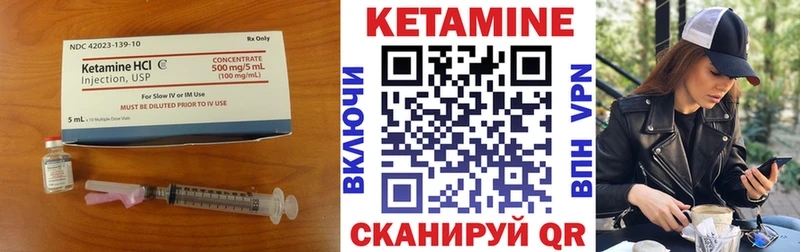 Кетамин ketamine  Купить где  Сокол 