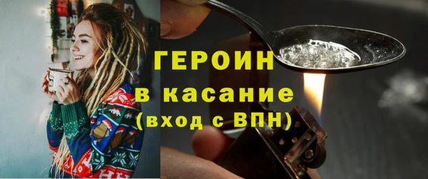 индика Магас