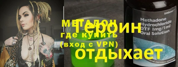 индика Магас