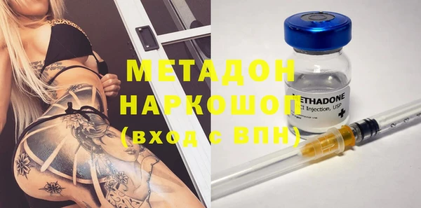 мефедрон Магадан