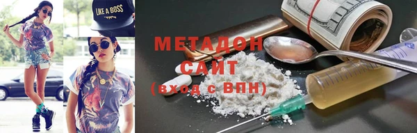 мефедрон Магадан