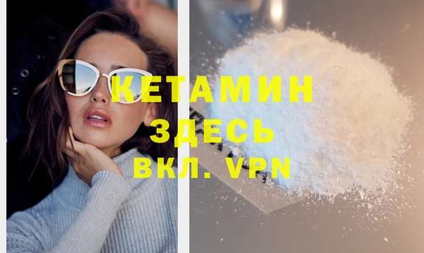 индика Магас