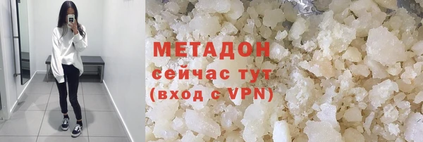 мефедрон Магадан