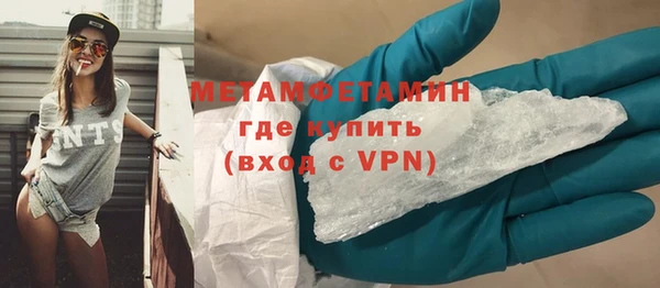 мефедрон Магадан