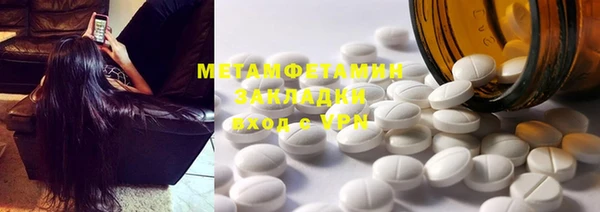 индика Магас