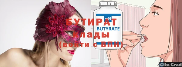 дмт Майский