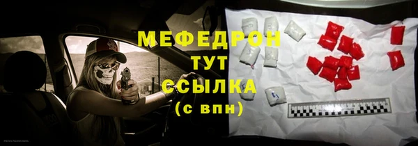 индика Магас