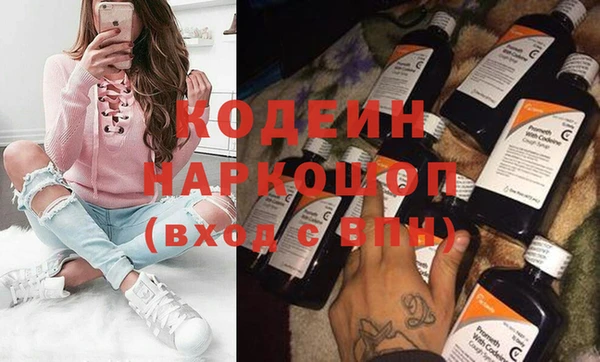 мефедрон Магадан