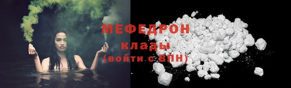 мефедрон Магадан
