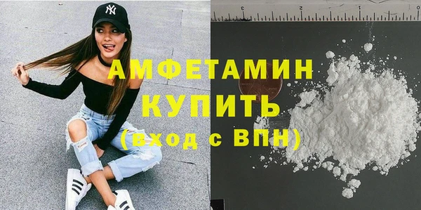 мефедрон Магадан