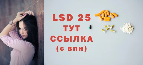 дмт Майский