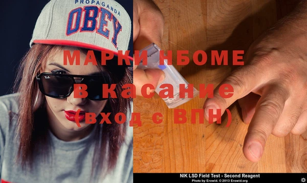 мефедрон Магадан