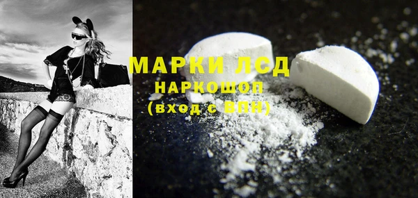мефедрон Магадан