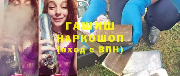 мефедрон Магадан