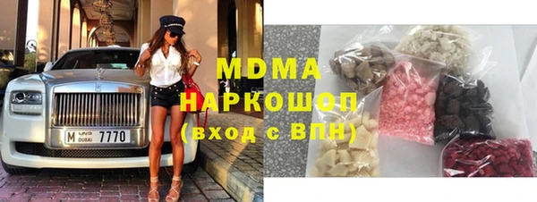 мефедрон Магадан