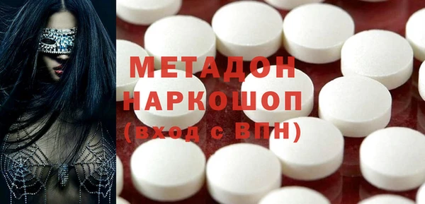 мефедрон Магадан