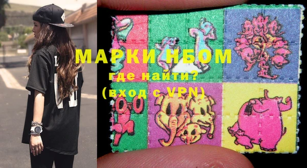 мефедрон Магадан