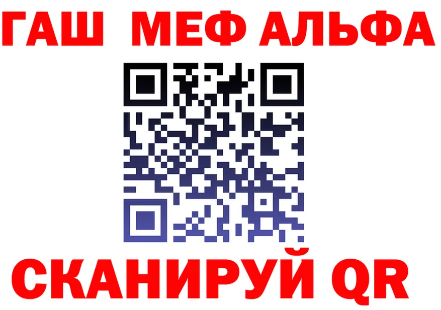 ГАШ Изолятор ONION shop OMG Сокол