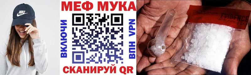 Купить где  Сокол  Меф 4 MMC 