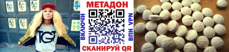 Купить где Сокол МЕТАДОН VHQ