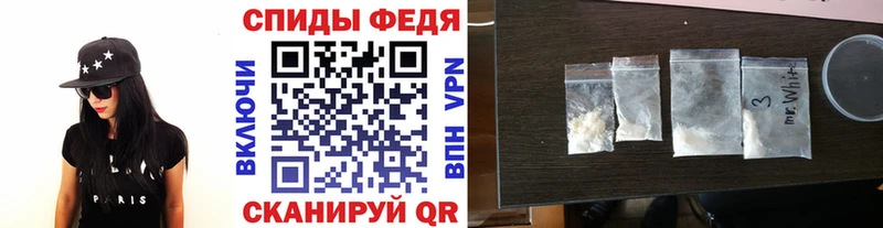 Метамфетамин Methamphetamine Купить Сокол