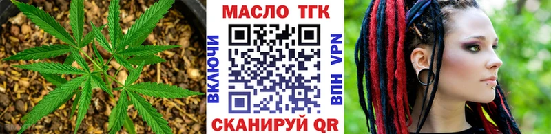 Купить закладки  Сокол  Дистиллят ТГК вейп 